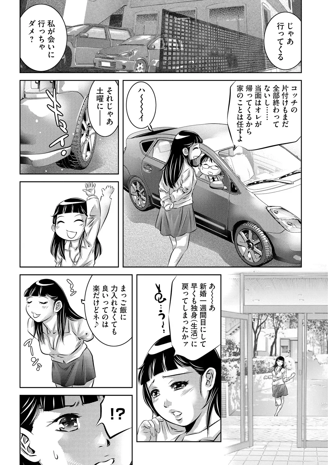 [Onikubo Hirohisa] Ingoku no Kyotou ~Kemono-tachi no Kyouen~ Fhentai - Page 22