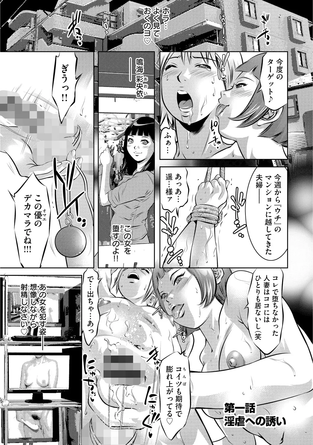 [Onikubo Hirohisa] Ingoku no Kyotou ~Kemono-tachi no Kyouen~ Fhentai - Page 4