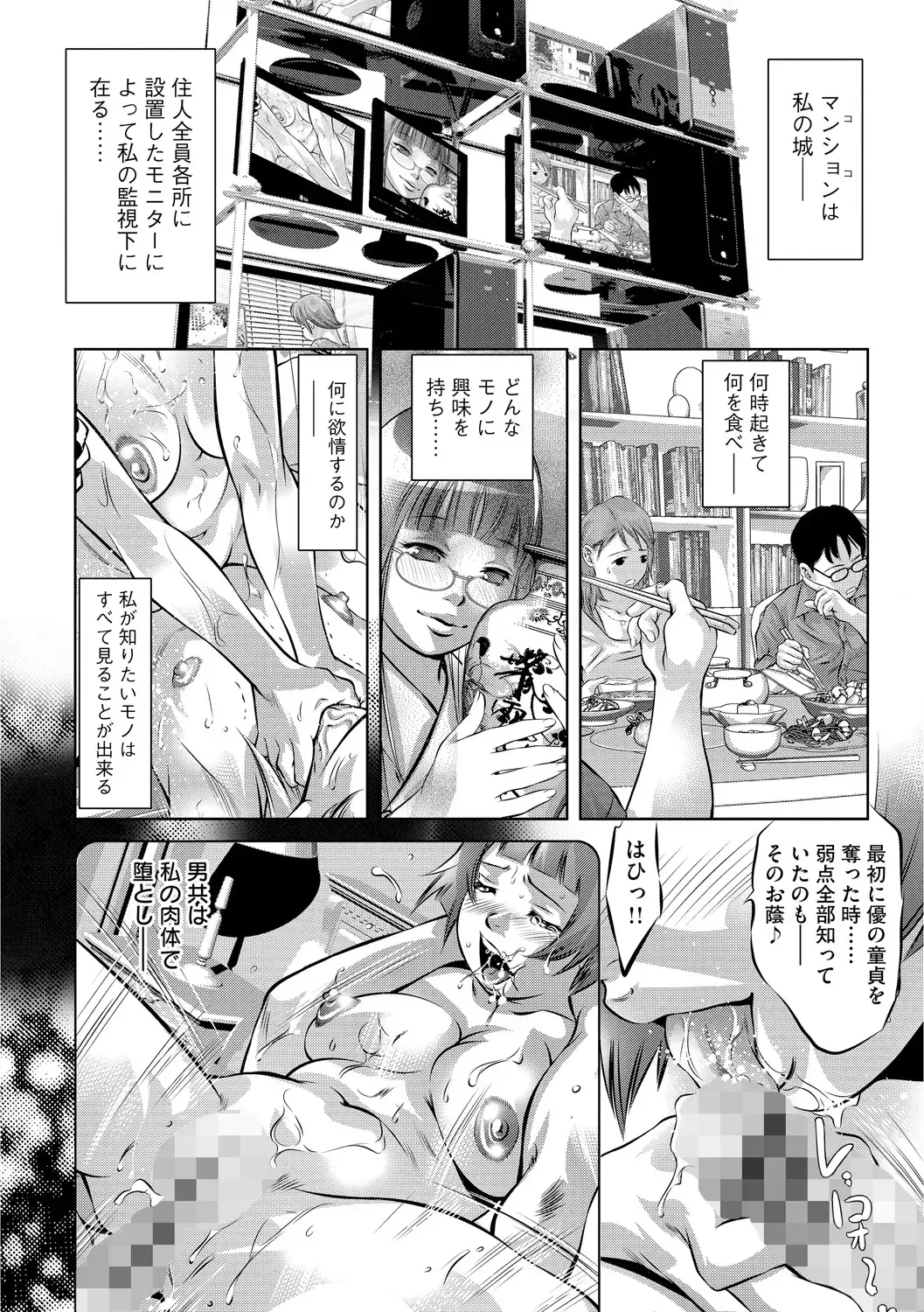 [Onikubo Hirohisa] Ingoku no Kyotou ~Kemono-tachi no Kyouen~ Fhentai - Page 7