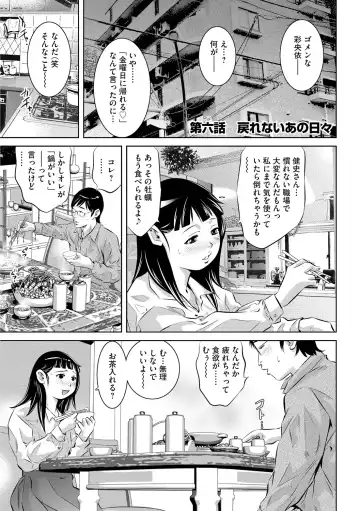 [Onikubo Hirohisa] Ingoku no Kyotou ~Kemono-tachi no Kyouen~ Fhentai - Page 104