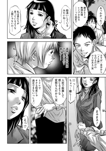 [Onikubo Hirohisa] Ingoku no Kyotou ~Kemono-tachi no Kyouen~ Fhentai - Page 127