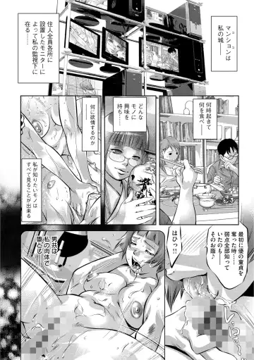 [Onikubo Hirohisa] Ingoku no Kyotou ~Kemono-tachi no Kyouen~ Fhentai - Page 7