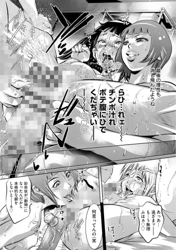 [Onikubo Hirohisa] Ingoku no Kyotou ~Kemono-tachi no Kyouen~ Fhentai - Page 82