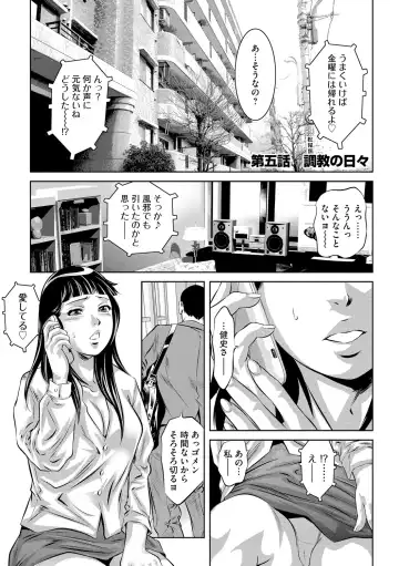 [Onikubo Hirohisa] Ingoku no Kyotou ~Kemono-tachi no Kyouen~ Fhentai - Page 84