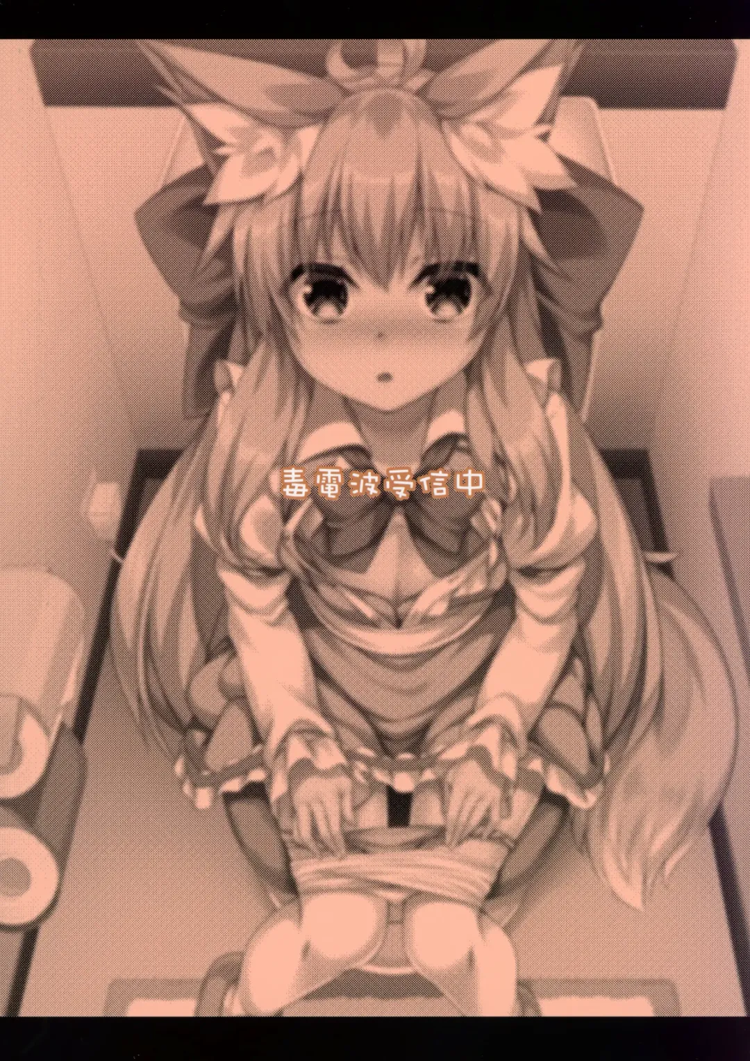 [Roshin] Chihaya-san to Tanoshii Oshiri H Fhentai - Page 22