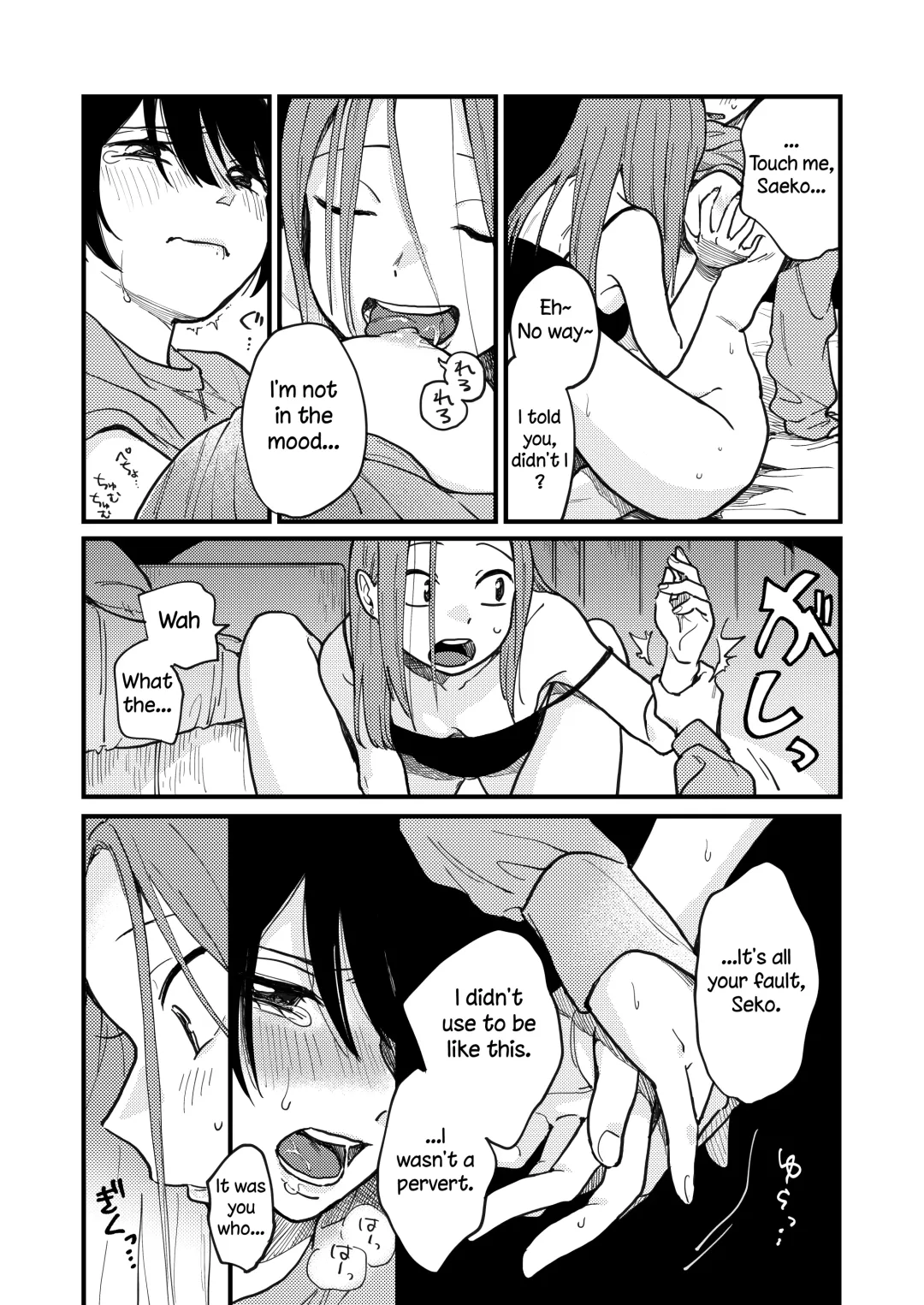 [Tamifull] Tsukiatte Nai Kedo Yarimashita | We're Not Dating, But We Did It Anyway Fhentai - Page 14