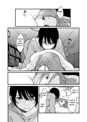 [Tamifull] Tsukiatte Nai Kedo Yarimashita | We're Not Dating, But We Did It Anyway Fhentai - Page 9