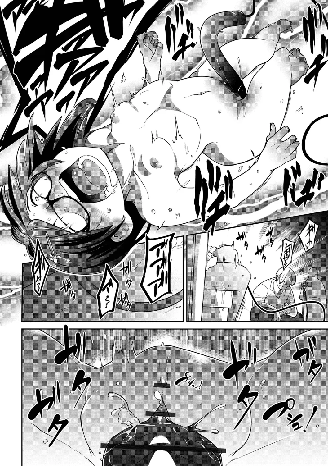 Ryona King Vol. 2 Fhentai - Page 16