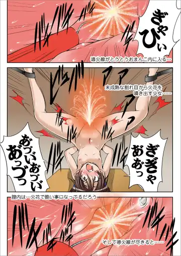 Ryona King Vol. 2 Fhentai - Page 100