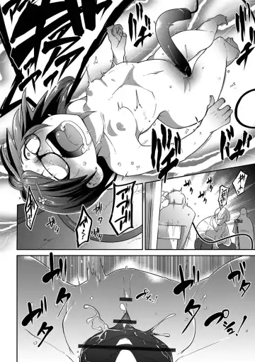 Ryona King Vol. 2 Fhentai - Page 16