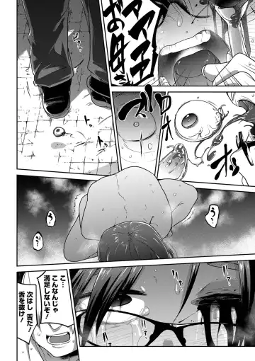 Ryona King Vol. 2 Fhentai - Page 26