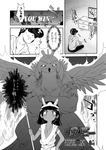 Ryona King Vol. 2 Fhentai - Page 29