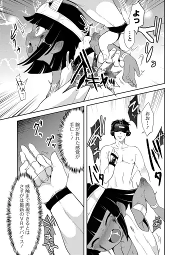 Ryona King Vol. 2 Fhentai - Page 33