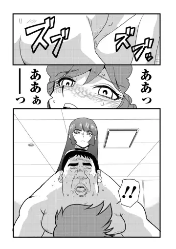 Ryona King Vol. 2 Fhentai - Page 71