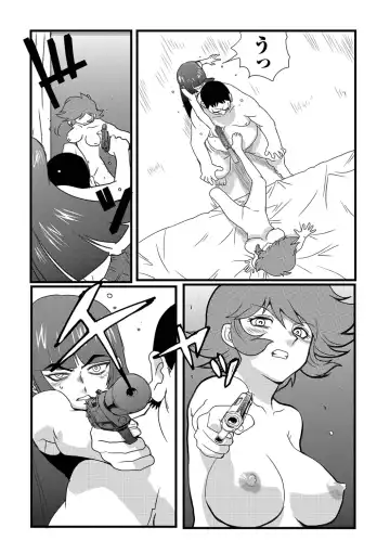 Ryona King Vol. 2 Fhentai - Page 73