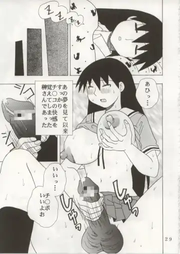 [Kitty - Kouenji Rei] Azmanga Nisshi 4 Fhentai - Page 30