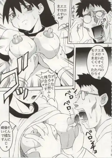 [Kitty - Kouenji Rei] Azmanga Nisshi 4 Fhentai - Page 4