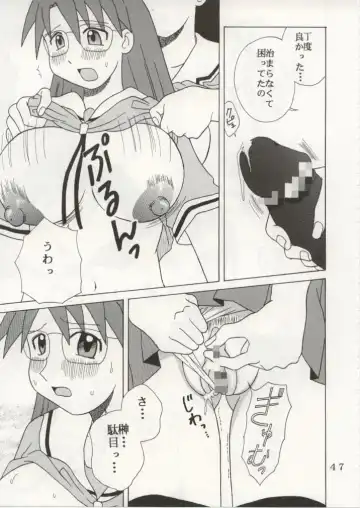 [Kitty - Kouenji Rei] Azmanga Nisshi 4 Fhentai - Page 48