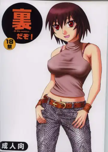 [Kitty - Kouenji Rei] Azmanga Nisshi 4 Fhentai - Page 54