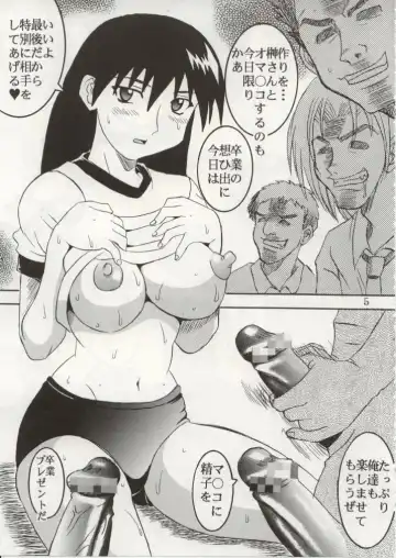 [Kitty - Kouenji Rei] Azmanga Nisshi 4 Fhentai - Page 6
