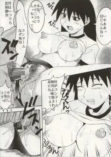 [Kitty - Kouenji Rei] Azmanga Nisshi 4 Fhentai - Page 9