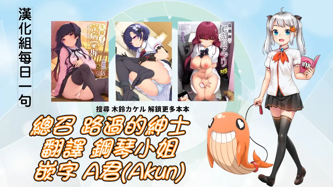 [Kirin Kakeru] Tanetsuke Oji-san to Papakko JD Saimin Seikatsu | 播種的大叔與父控JD的催眠生活 Fhentai - Page 38