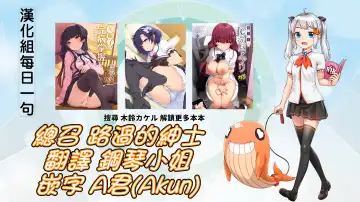 [Kirin Kakeru] Tanetsuke Oji-san to Papakko JD Saimin Seikatsu | 播種的大叔與父控JD的催眠生活 Fhentai - Page 38