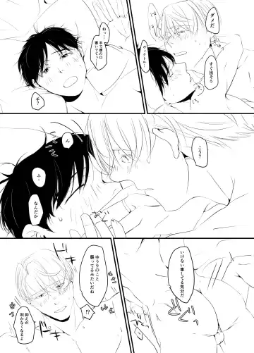 [Bee - Sigma] SECRET SXXXS Fhentai - Page 16