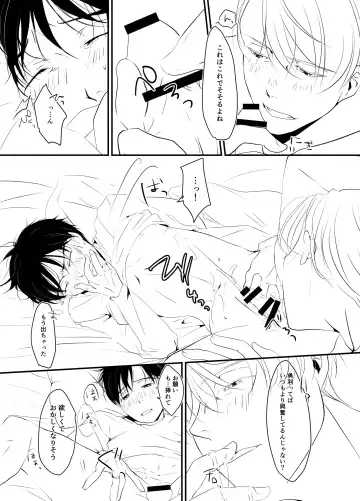 [Bee - Sigma] SECRET SXXXS Fhentai - Page 6