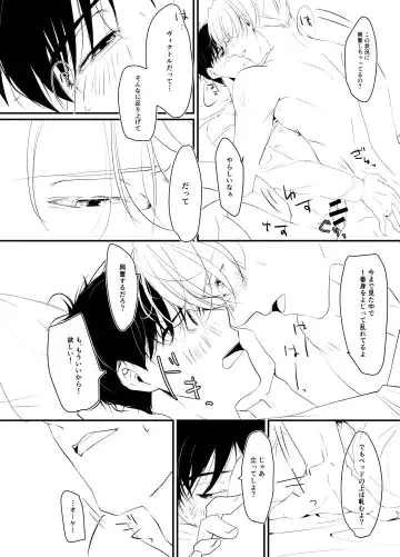 [Bee - Sigma] SECRET SXXXS Fhentai - Page 7