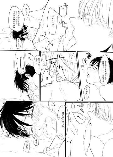 [Bee - Sigma] SECRET SXXXS Fhentai - Page 9