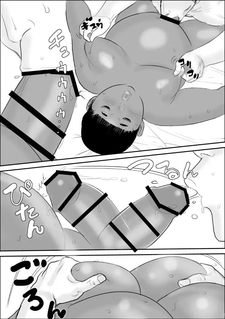 [Ochiman] Kuro Buta Donburi Oomori Fhentai - Page 49
