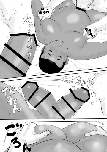 [Ochiman] Kuro Buta Donburi Oomori Fhentai - Page 101