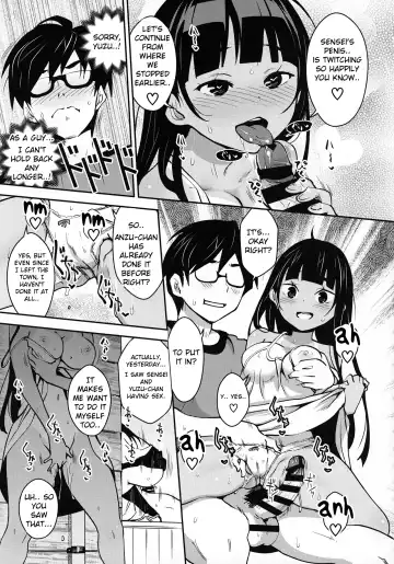 [Ryoji] Inakax 4! Itoko no Anzu-chan to Nakayoshi 3P Hen | Inakax 4! Skinship with my cousin, Anzu-Chan 3P-Hen Fhentai - Page 14