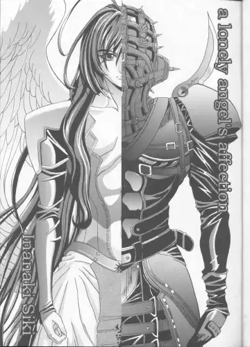 [Inanaki Shiki] a lonely angel's affection Fhentai - Page 2