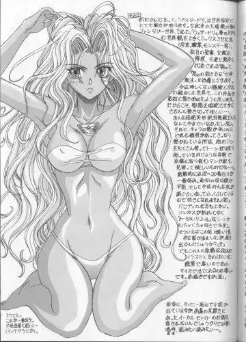 [Inanaki Shiki] a lonely angel's affection Fhentai - Page 30