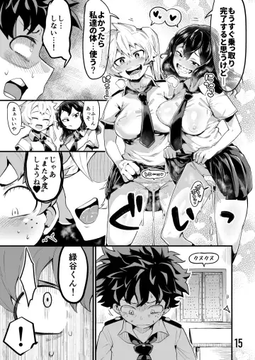 [R-one] Boku to Nottori Villain Nakademia Vol. 3 Fhentai - Page 14