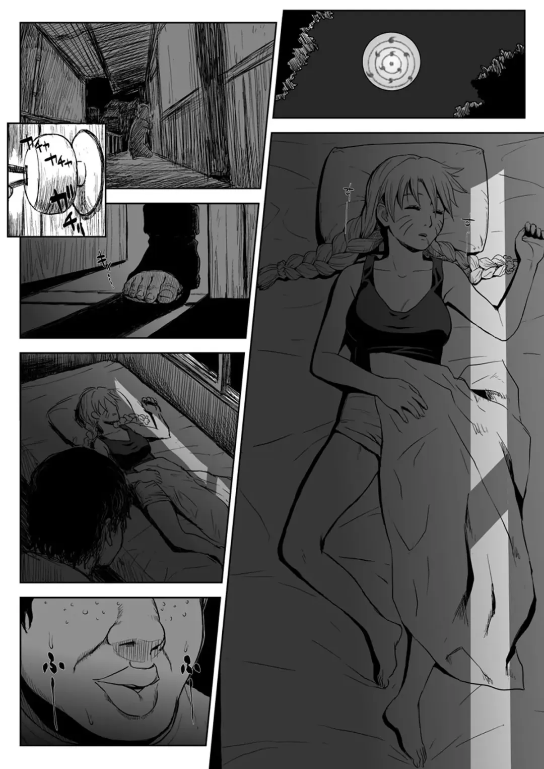 [Yuasa] Ninja Izonshou Vol.7 Fhentai - Page 26