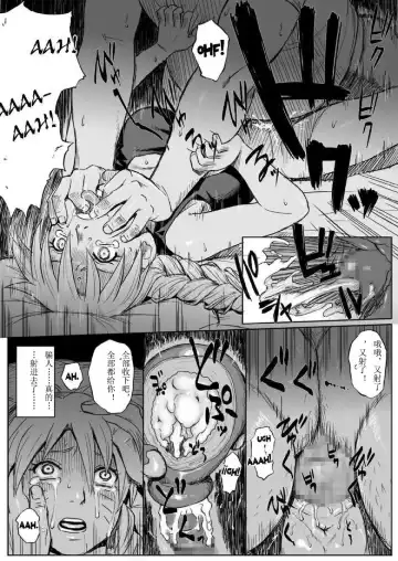 [Yuasa] Ninja Izonshou Vol.7 Fhentai - Page 32