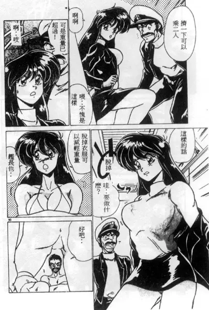 [Watanabe Yoshimasa] Unfortunate Little Lady Fhentai - Page 20