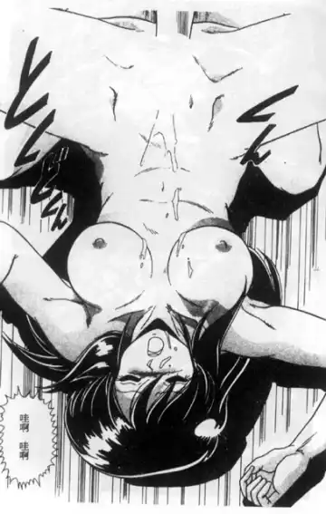 [Watanabe Yoshimasa] Unfortunate Little Lady Fhentai - Page 28