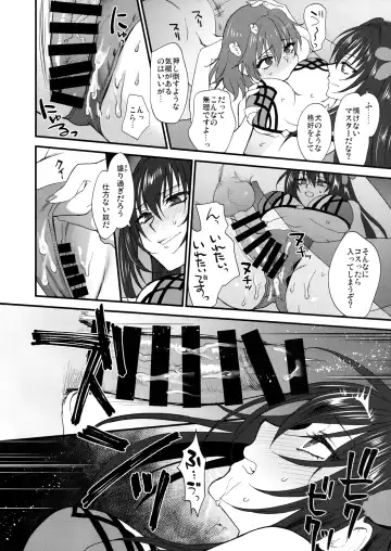 [Syoukaki] dopamint! Fhentai - Page 17