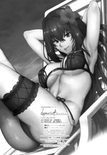 [Syoukaki] dopamint! Fhentai - Page 25