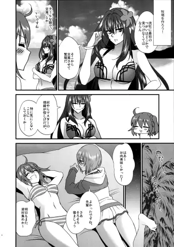 [Syoukaki] dopamint! Fhentai - Page 5