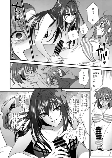 [Syoukaki] dopamint! Fhentai - Page 7