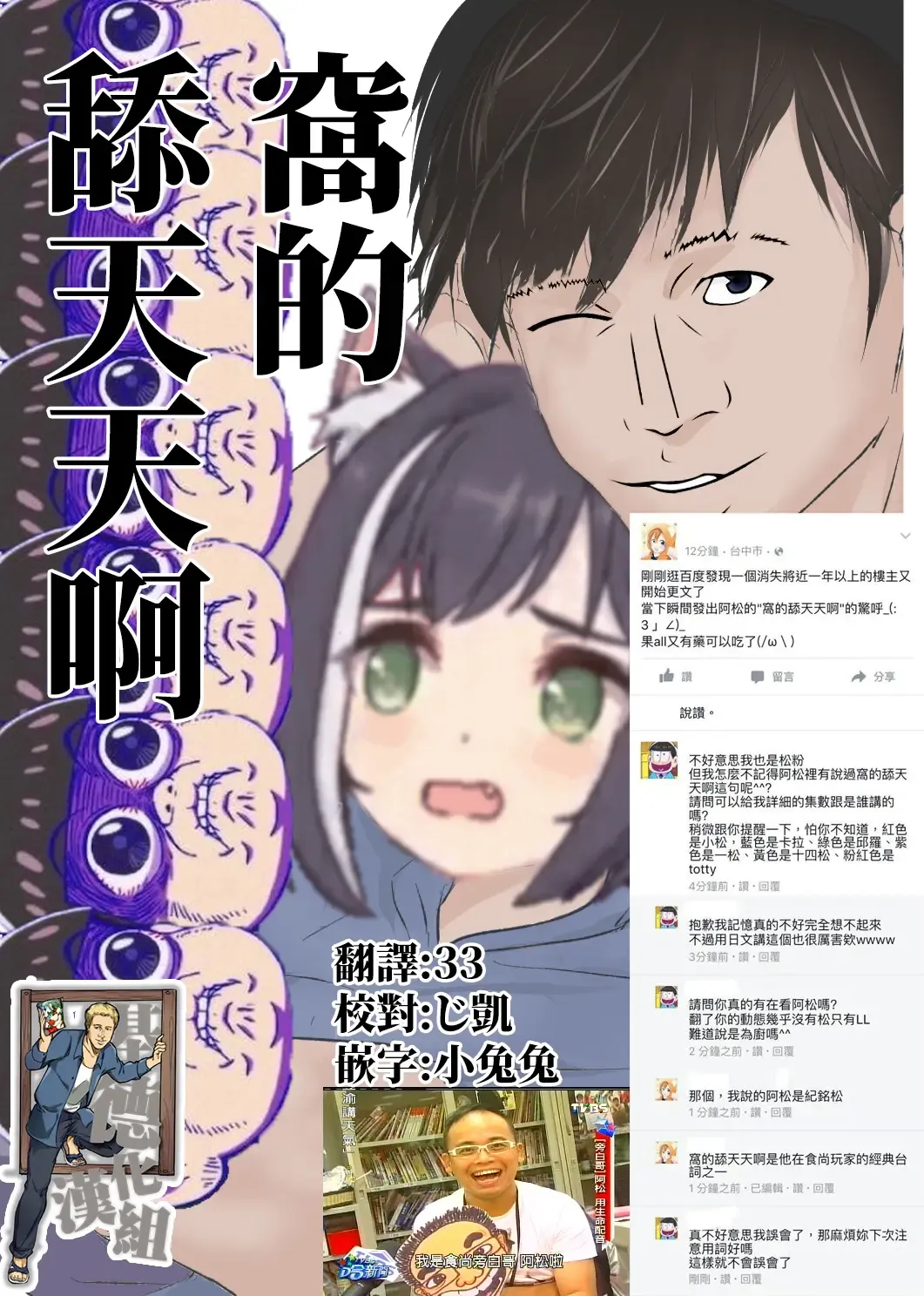 Zenbu Boku no Mono | 全部都是我的 Fhentai - Page 2