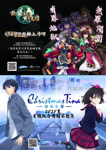 Zenbu Boku no Mono | 全部都是我的 Fhentai - Page 44