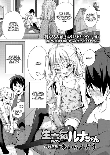 Read [Airandou] Namaiki Luna-chan | Cheeky Lil' Luna - Fhentai