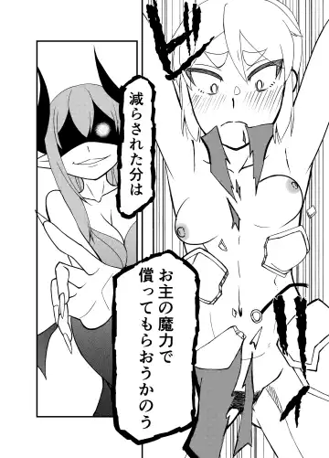 [Kotobata Kumi] Maou no Chouai + Mousou Perabon Fhentai - Page 5