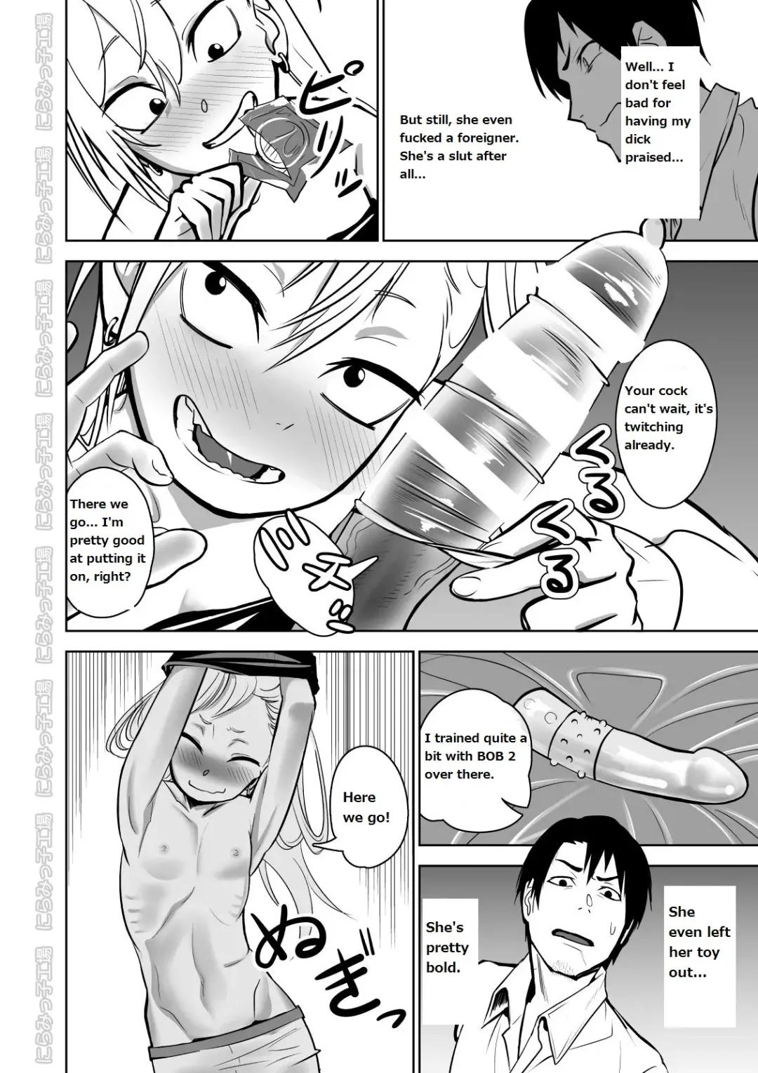 Kinpatsu Yancha-kei na Kanojo to no Kurashikata "Saenai Seinen ga Junjou Yankee to Deatta Sono Hi ni Sex & Kekkon Shichau Ohanashi" Fhentai - Page 10